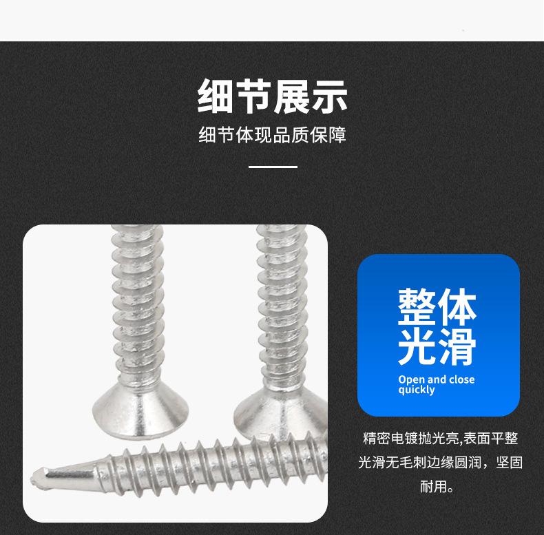 410平头细牙小刀口钻尾_11