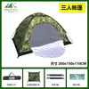 Tienda de Camuflaje para 4 Personas Transfronteriza Tienda de Campaña para Exteriores Portátil Protección Solar Impermeable Espacio Amplio Tienda Plegable