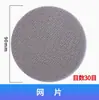 Acessórios para Máquina de Pulverização Montagem da Tampa Superior do Diafragma Corpo Inferior da Bomba Entrada e Saída de Líquido Fluxo de Retorno Válvula Reguladora de Pressão Tela de Filtro Manômetro Atacado