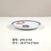 Melamina Imitación Porcelana Retro Nostálgico Mesa para Fondue Tazón para Fideos Tazón para Arroz Tazón para Sopa Tazón para Ramen Tazón para Fideos de Arroz Tazón Personalizado