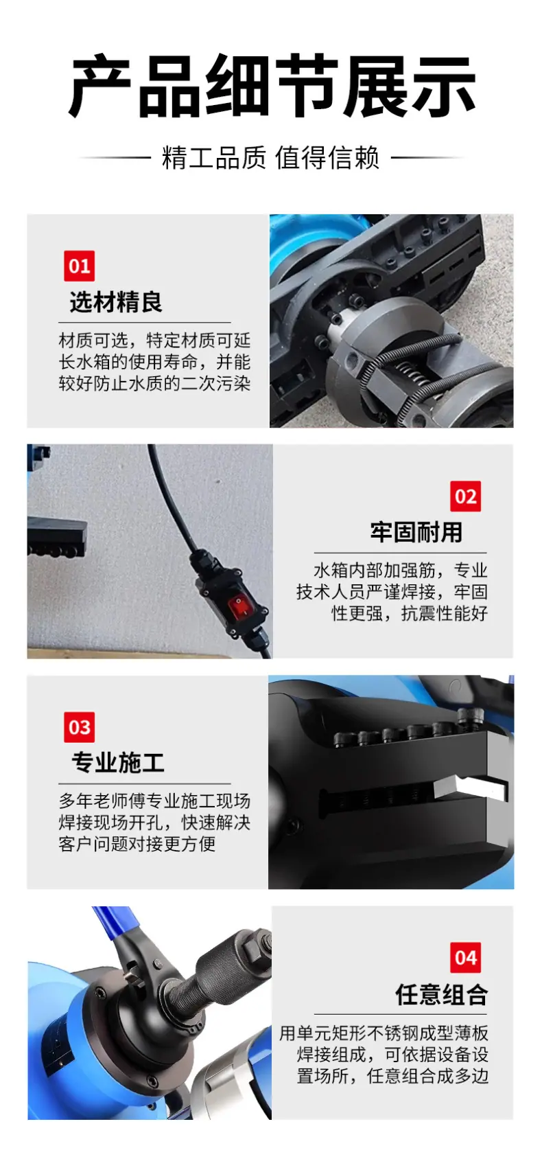 不锈钢水箱-4.jpg