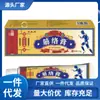 Atacado do Fabricante Creme Muscular Zhengtai Lin 20g para Transplante Capilar