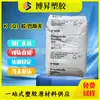 Styrolux K(Q) Pegamento Basf Alemania 684D Grado Transparente Grado Templado Grado Alimenticio 656C