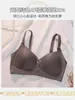 Agua de lago y corazón ropa interior sin costuras para mujer, verano, fina, para pechos pequeños, push up, soporte superior, anti-caída, cómoda, sujetador sin aros