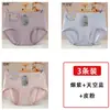 Ropa Interior de Modal Talla Grande Amigable con la Piel para Mujer de Cintura Media Transpirable Doble Capa Moldeadora de Vientre Levanta Glúteos Leggings Triángulo Simples
