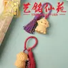 Colgante de Borla Zodiaco Oveja de Palosanto por Yiming Xianyuan, Llavero Creativo y Adorno para Bolsos para Hombres y Mujeres Parejas