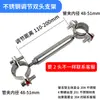 Abrazadera de Sujeción para Tubería de Acero Inoxidable Aro para Tubería de Agua Soporte para Tubería Bastidor de Soporte para Tubería Conector para Tubería Redonda de Doble Extremo en Forma de Ocho