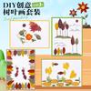 Kit de Materiales Hechos a Mano de Flores y Hojas Secas para Estudiantes, Niños de Preescolar, Muestras de Plantas de Primavera Creativas DIY, Pegatinas Creativas