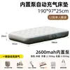 Cama Inflable Incorporada Flocada de PVC Plegable Portátil para Viaje Colchón de Aire para Acampar al Aire Libre Picnic Colchón de Aire Cama
