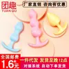 Conjunto de Três Cores de Plug Anal de Gelatina Misteriosa, Brinquedos Sexuais de Material de Borracha Macia TPE, Conjunto de Três Cores Atacado