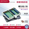 Módulo de Multiplexação Diferencial Keithley 3720 Chave de Aquisição de Dados Série 3706A