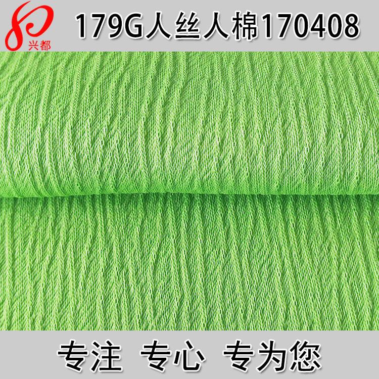170408人丝人棉首图