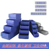 Caja de Plástico Dividida Engrosada, Caja de Plástico para Almacenamiento y Organización de Tornillos, Caja de Herramientas Rectangular