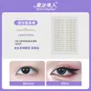 Cinta Mágica de Belleza para Párpados Caídos de Doble Párpado Tridimensional Cinta Invisible para Doble Párpado 3D Natural Sin Costuras Cinta para Ojos al por Mayor