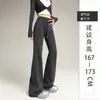 Pantalones acampanados de corte ajustado con forro polar, pantalones casuales otoño/invierno 2026, elegantes y adelgazantes, ajustados, versátiles para ir al trabajo, pantalones casuales para mujer