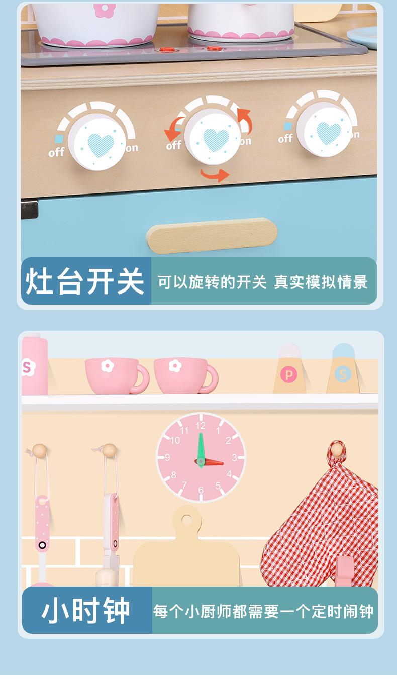 瑞典蓝粉厨房_09.jpg