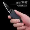 Navaja plegable para tarjeta de crédito, Cartera para exteriores, Mini cuchillo de tarjeta portátil, Cuchillo multifuncional, Cuchillo pequeño, Cuchillo para frutas, Cuchillo militar