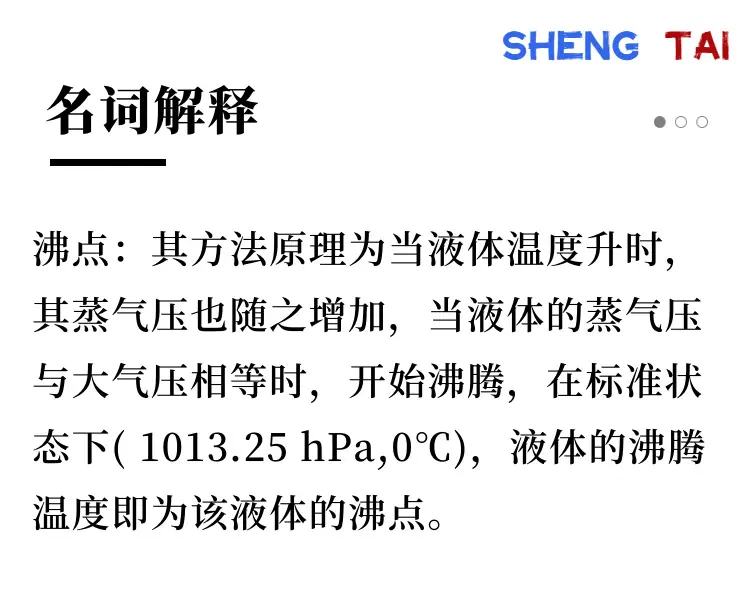 STNY-106 (4)