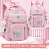 Mochilas Escolares de Nuevo Estilo para Niñas de 3º a 6º y 9º Grado, Mochilas Casuales Ligeras para Niños de 9 a 12 y 18 Años, Adecuadas para Estudiantes de Primaria