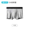 Roupa Íntima Masculina Boxer de Modal Plus Size para Gordos 150kg Meninos Boxer Solto Respirável Atacado