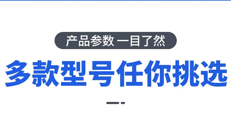 伸缩臂详情_11.jpg