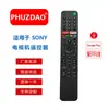 RMF-TX500P es adecuado para control remoto de TV Sony, modelo de voz Bluetooth, popular en comercio exterior transfronterizo y venta al por mayor