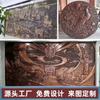 Fabricante de Pintura Decorativa de Relieve de Cobre Personalizado Tema de Cultura Legal al Aire Libre Cobre Forjado Relieve Mural Pared de Fondo