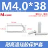 Cubierta Protectora de Silicona, Tornillo Resistente a Altas Temperaturas, Cubierta Anticolisión para Tubo, Cubierta Roscada, Polvo para Pintura en Spray, Tapa Antipolvo de Goma para Galvanoplastia y Electroforesis