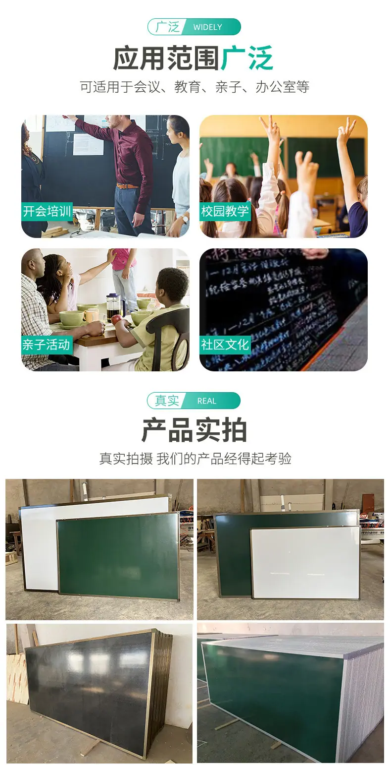 平面绿板 多规格单面平面大号黑板 标准学校教学磁性无尘粉笔黑板