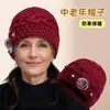 Gorros de Invierno para Personas de Mediana Edad y Mayores, Gorros de Moda para Madres, Gorros de Punto Gruesos de Terciopelo Cálidos, Gorros de Lana de Invierno para Abuelas