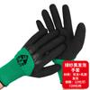 Guantes Personalizados de Protección Laboral, Nylon Nitrilo Etiqueta Impresa, Recubiertos de Goma, Antideslizantes, Resistentes al Desgaste, Guantes de Nitrilo Látex Protectores para Obra