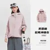 Chaqueta softshell suave de moda estilo coreano para primavera y otoño, chaqueta de montaña cortavientos e impermeable unisex para jóvenes