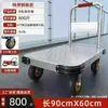 Carretilla de Mano de Placa de Acero con Cuatro Ruedas, Carrito de Carga Silencioso, Remolque Pequeño Engrosado, Carrito Pequeño Plegable, Carrito de Entrega Rápida