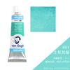 Holanda VAN GOGH VAN GOGH Pigmento Aquarela Tubular 10ml VAN GOGH Cor de Imersão Metálico Perolado Nova Cor 32 Cores