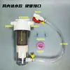 Separador de Resíduos de Peixe para Aquário, Filtro Externo de Fundo para Limpeza de Aquário, Conjunto Completo com Tanque de Sedimentos e Isolamento de Ar DIY