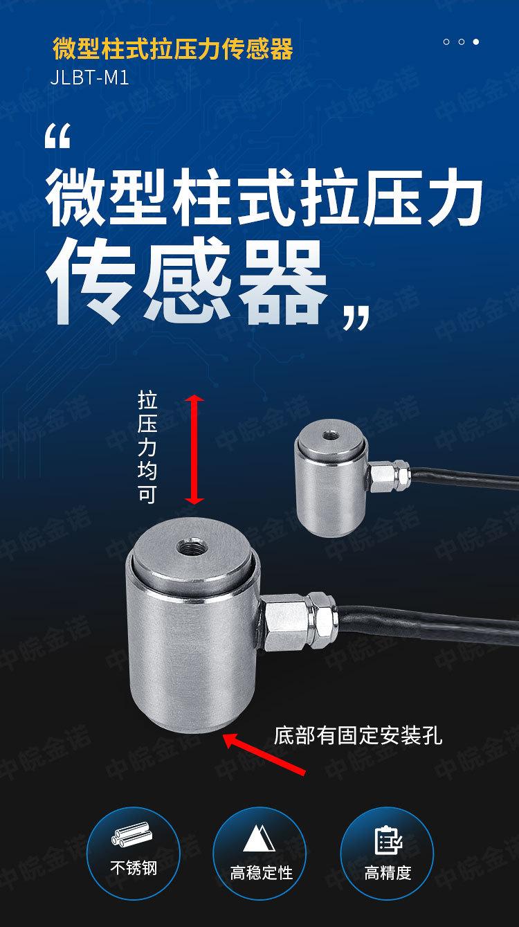 详情(-JLBT-M1)_04.jpg
