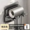 Estante para secador de pelo, estante de almacenamiento para baño sin taladro, soporte de pared para secador de pelo de baño, estante para secador de pelo de baño