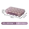 Caja de Huevos de Grado Alimenticio para Acampar al Aire Libre, Caja de Almacenamiento de Huevos, Estilo Cajón, a Prueba de Golpes, Antirroturas, Versión Elevada