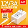 Adaptador de Energia Transfronteiriço 12V3A Us Ul Luz de Display com Massageador de Beleza LED Adaptador 24V1.5A