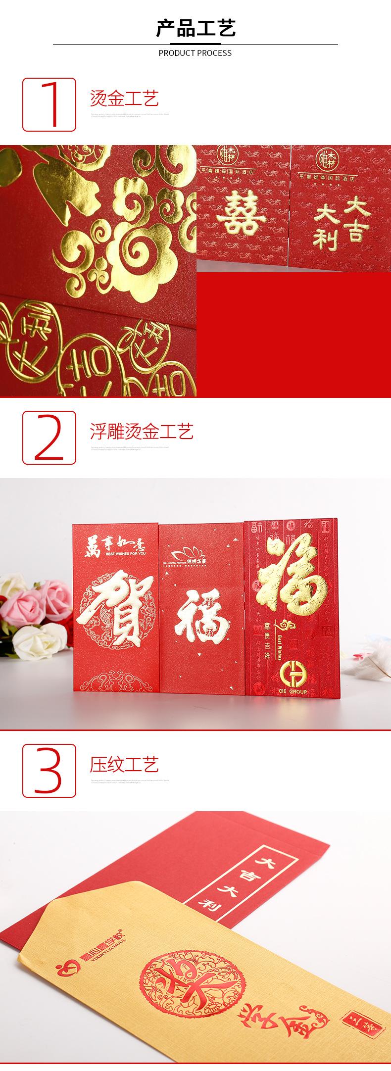 云信详情页_04