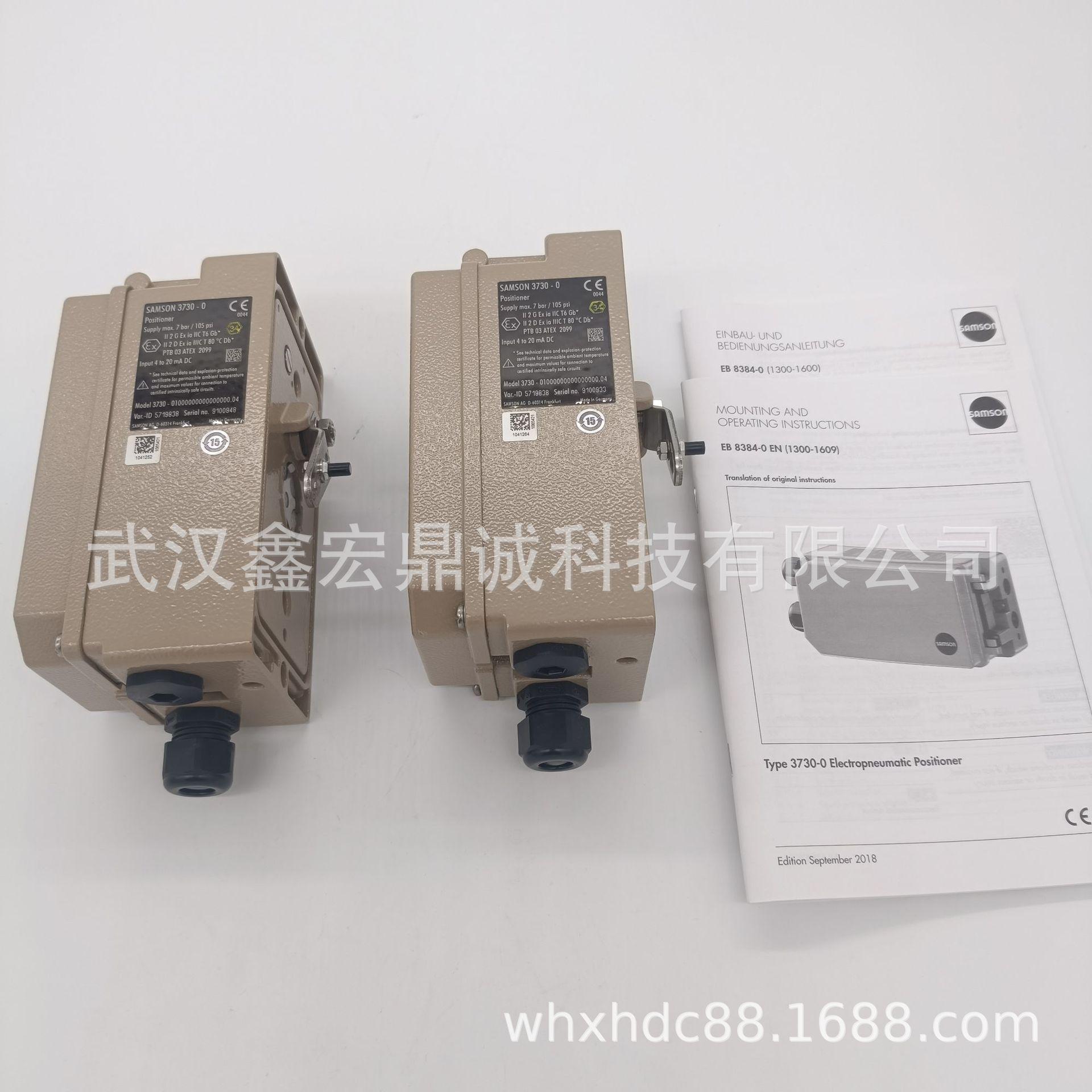 微信图片_20240724163908