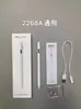 Lápiz óptico activo para apple pencil Lápiz óptico Apple ipad universal pintura lápiz capacitivo