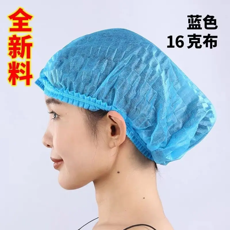 16克蓝