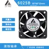 Ventilador de Resfriamento Umidificador DC Micro Cg6025Bdc 12V Silencioso Industrial Exaustor Quadrado Fábrica