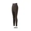 Tingmei Cachemir de Doble Cara Invisible Levanta Glúteos Suave Sedoso Nude Moldeador Corporal Ropa Térmica Almacenamiento de Calor y Bloqueo de Temperatura Traje de Acrílico para Mujer