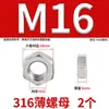 304 Tuerca Fina Din439 Acero Inoxidable 304 Tuerca Hexagonal Fina Gb6172 Tuerca Fina M6M8M10M12M16