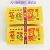 Festival Qingming Sacrifício Bilhete de Ruibarbo Papel para Queimar Padrão de Impressão Bicolor Mundo Universal Mingbi Dourado e Prateado Yuan Bao Papel Amarelo Papel para Queimar Cobre