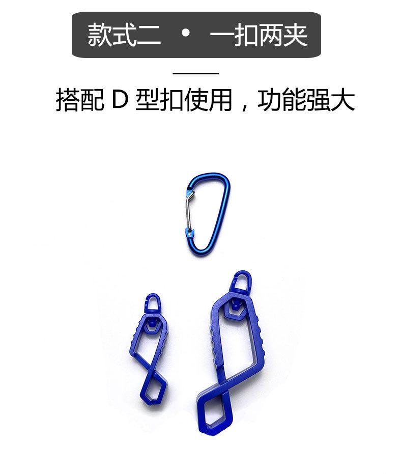 新款扣+一夹两扣详情页未标题-1_07.jpg