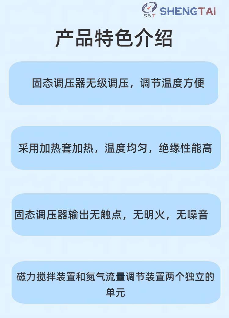 SH12574 (2)
