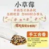 Almohada Herbal de Patrimonio Cultural Inmaterial para Niños con Hiperactividad y Dificultad para Concentrarse, que Contiene Gastrodia Elata y Polygala Multiflora